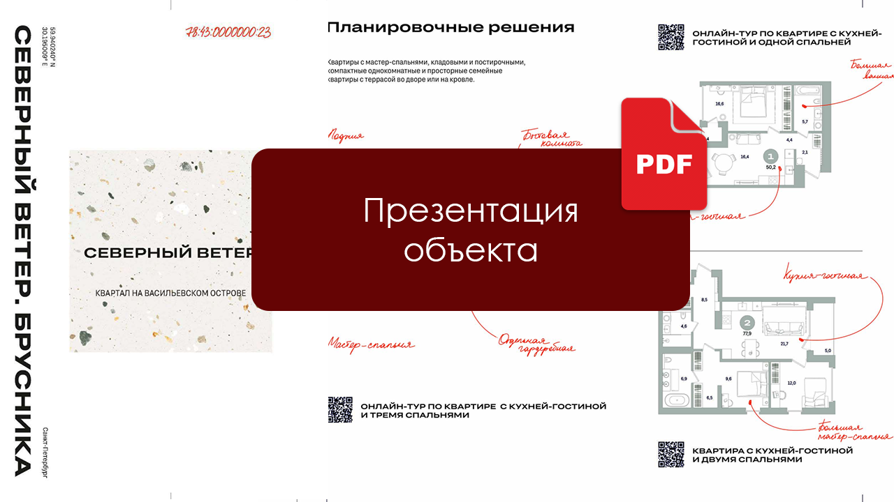 Заголовок